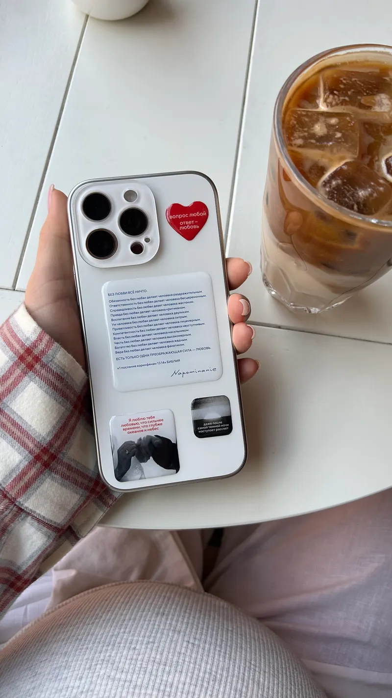 Стикерпак «Согревающий»